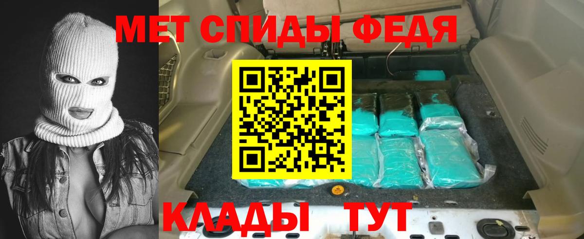 АМФ Розовый Кисловодск