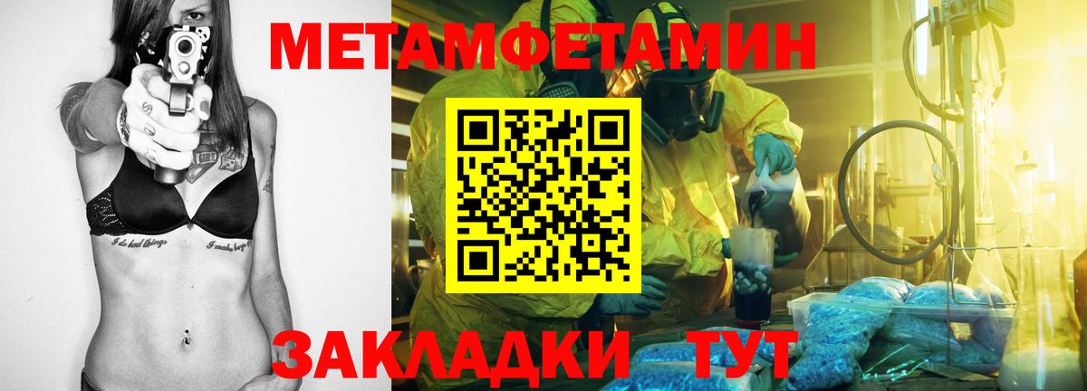 Amphetamine  Вход с VPN  Кисловодск  hydra зеркало  Amphetamine Premium 