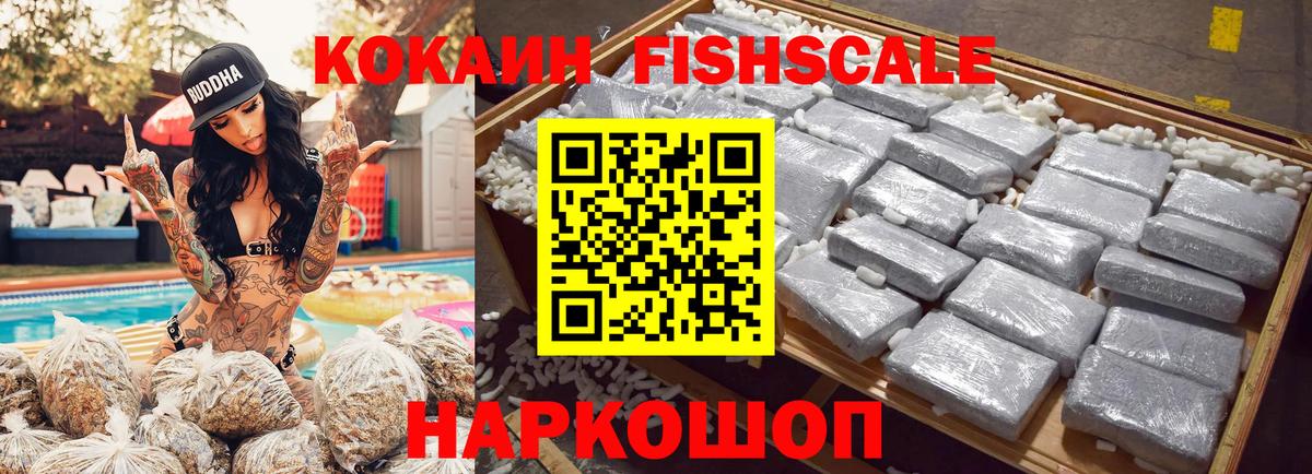 Гашиш  COCAIN  МЕФ кристаллы  Вход с VPN  Alpha-PVP СОЛЬ   ТГК  Кисловодск  Канабис 