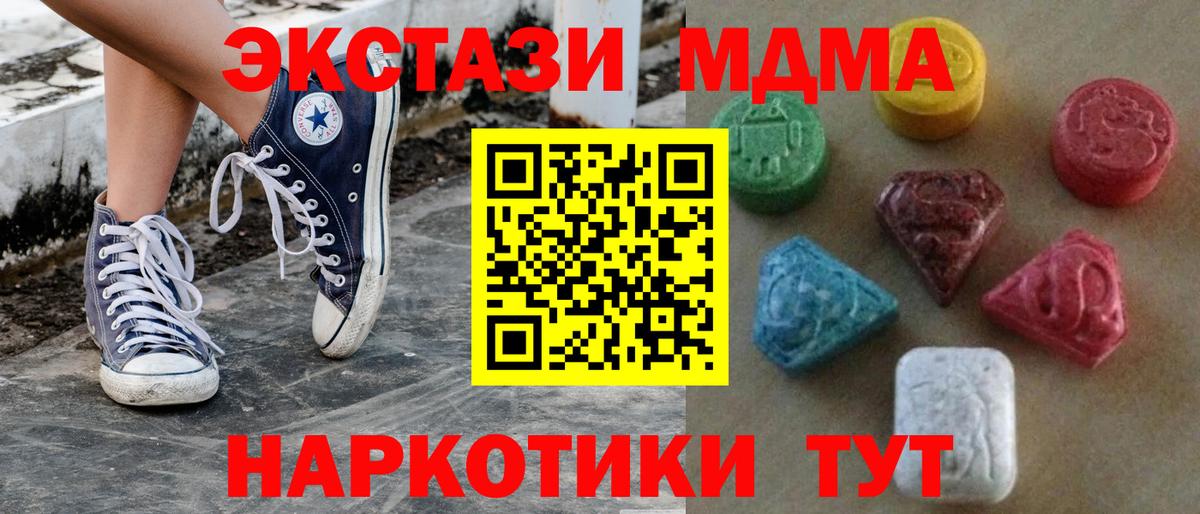 Ecstasy диски  Вход с VPN  Ecstasy  Ecstasy 300 mg  Кисловодск 