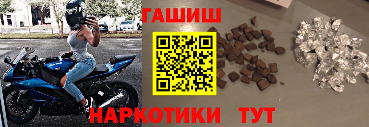 Кисловодск  ГАШ  сколько стоит  ГАШ убойный  Вход с VPN 