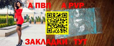 Альфа ПВП Беслан