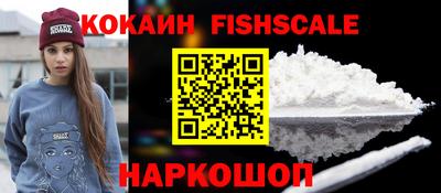 Альфа ПВП Беслан