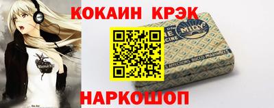 Альфа ПВП Беслан