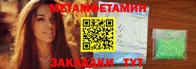 Альфа ПВП Беслан