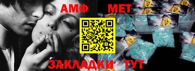 Альфа ПВП Беслан