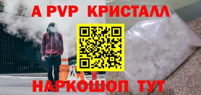 2c-b Бийск