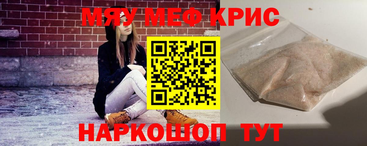 МЕФ Кисловодск