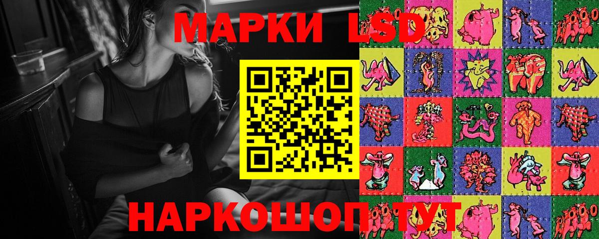 Марки N-bome 1,5мг Кисловодск