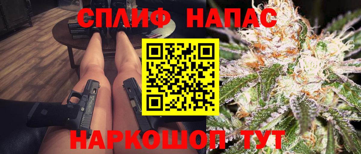 Каннабис марихуана Кисловодск